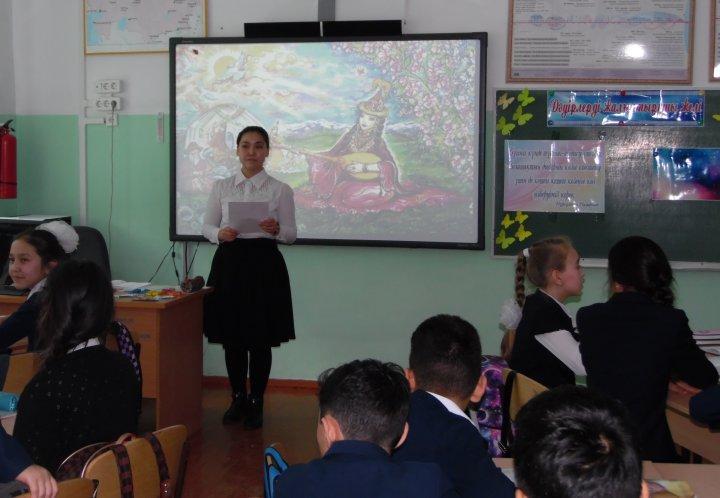 Өзін-өзі тану пәні мұғалімінің ашық сабағы
