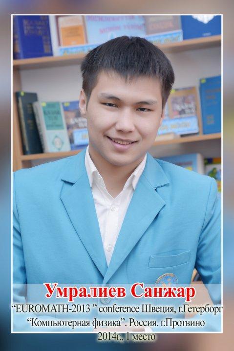 Достижения учащихся / Мектеп мақтаныштары