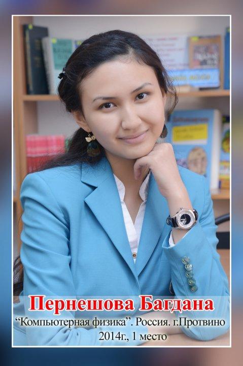 Достижения учащихся / Мектеп мақтаныштары