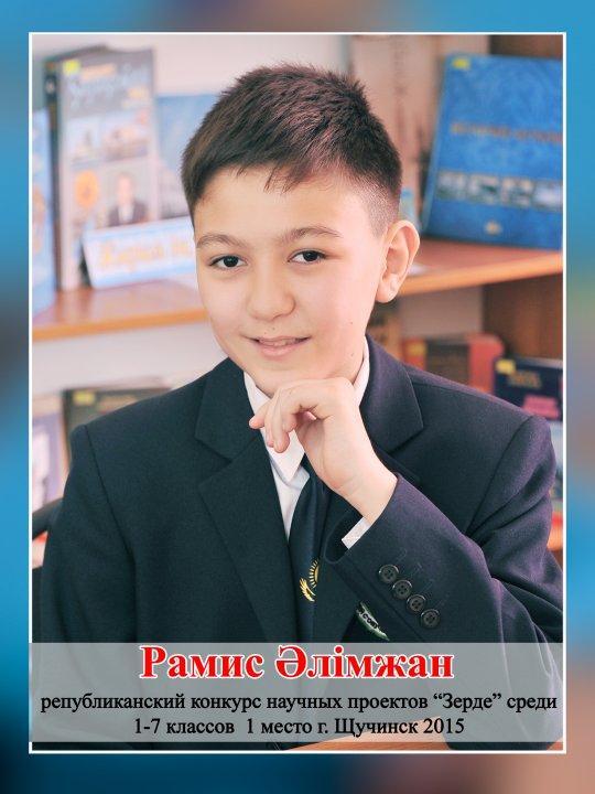 Достижения учащихся / Мектеп мақтаныштары