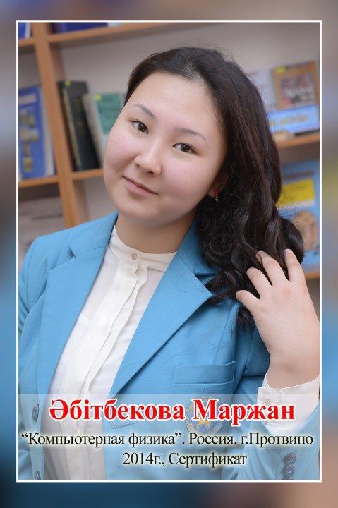 Достижения учащихся / Мектеп мақтаныштары