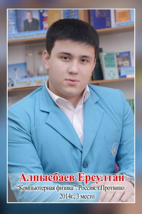 Достижения учащихся / Мектеп мақтаныштары