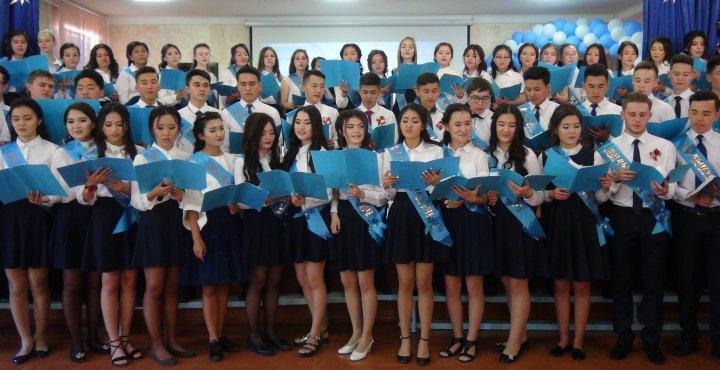 2017-2018 оқу жылындағы соңғы қоңырау