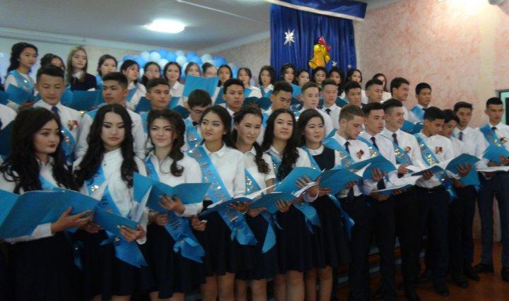 2017-2018 оқу жылындағы соңғы қоңырау