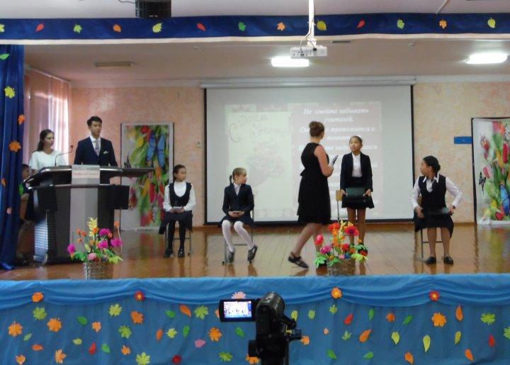 5 қараша 2018 жылғы мұғалімдер күнгі мерекелік іс-шара