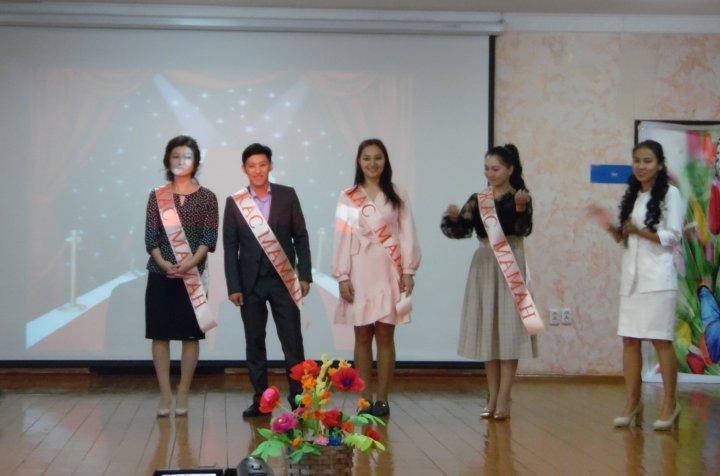 5 қараша 2018 жылғы мұғалімдер күнгі мерекелік іс-шара