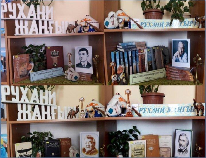 В библиотеке оформляются разнообразные выставки к юбилейным и знаменательным датам.
