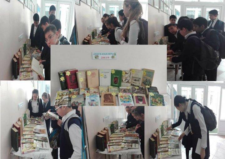 В рамках Месячника русского языка и литературы активное участие принимает библиотекарь