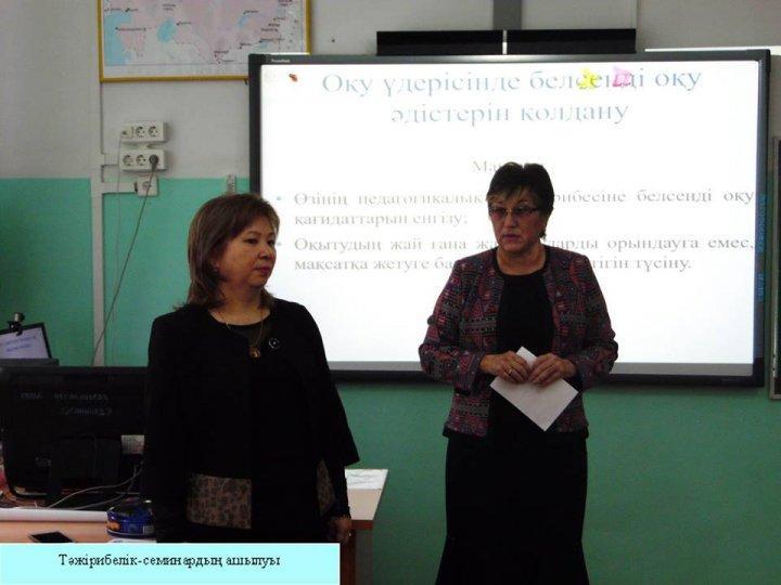 Ашық есік күні