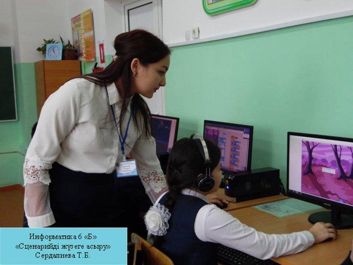 Ашық есік күні