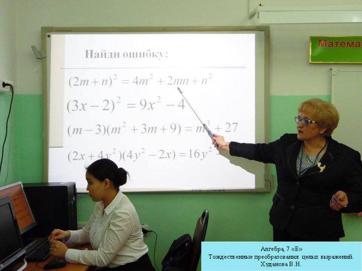 Ашық есік күні