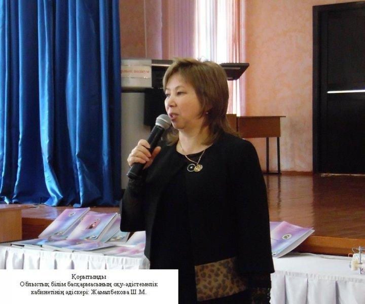 Ашық есік күні