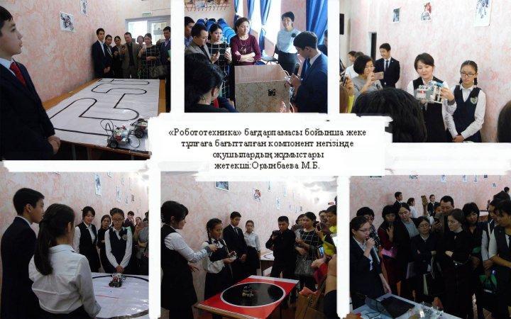 Ашық есік күні