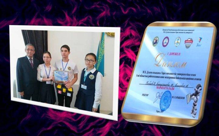 В Таразе 5 апреля в ТарГУ им. М. Х. Дулати состоялся III городской конкурс по робототехнике и мехатронике.