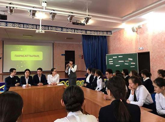 «Парасатты болашақ» ДӨҢГЕЛЕК ҮСТЕЛ